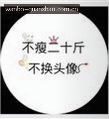 吴雪