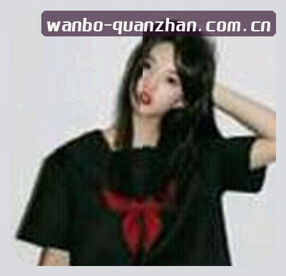 周强