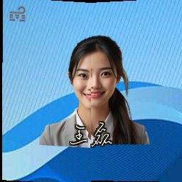 王磊